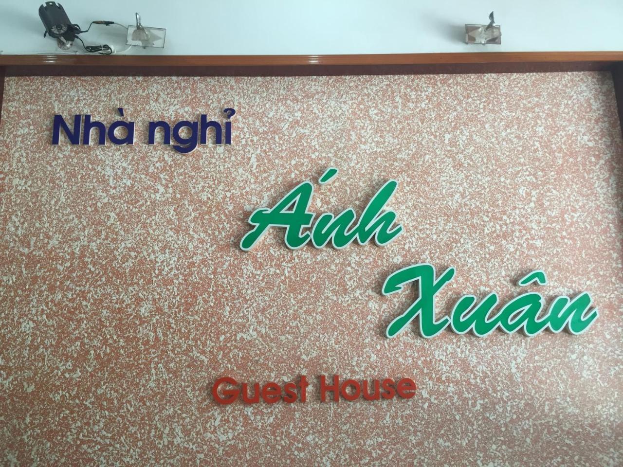 Anh Xuan Guest House Hue Εξωτερικό φωτογραφία